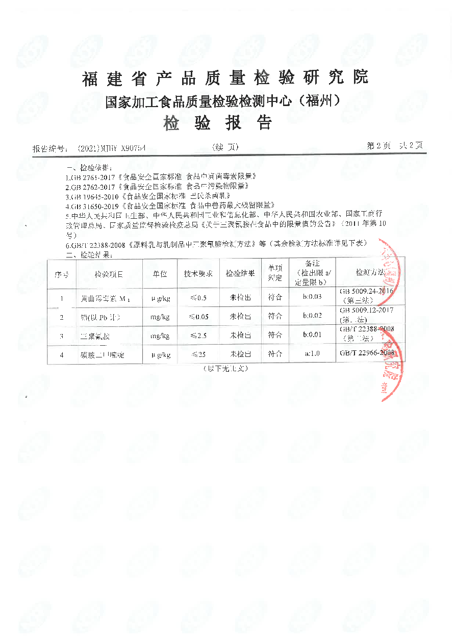 G66.VIP·(中国区) - 官方网站