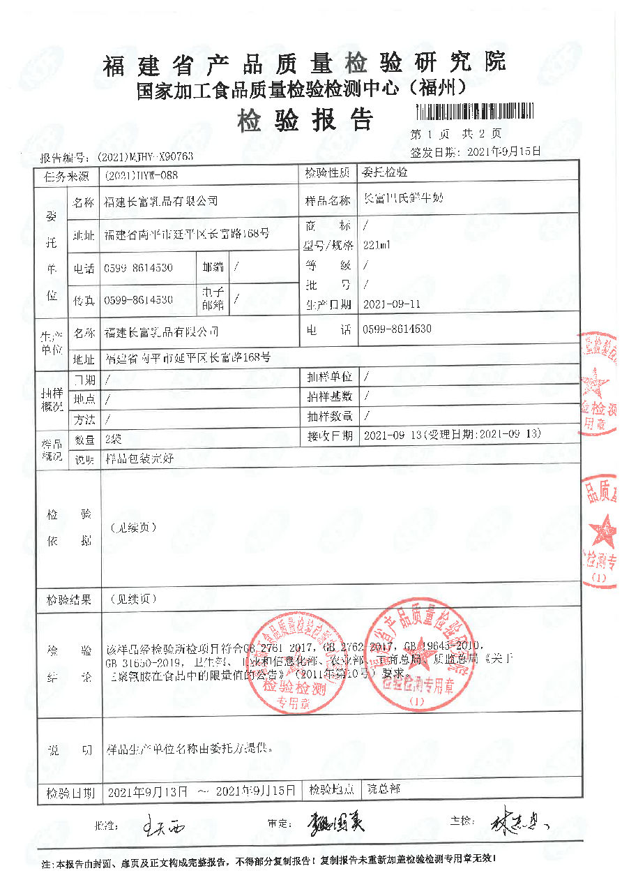 G66.VIP·(中国区) - 官方网站