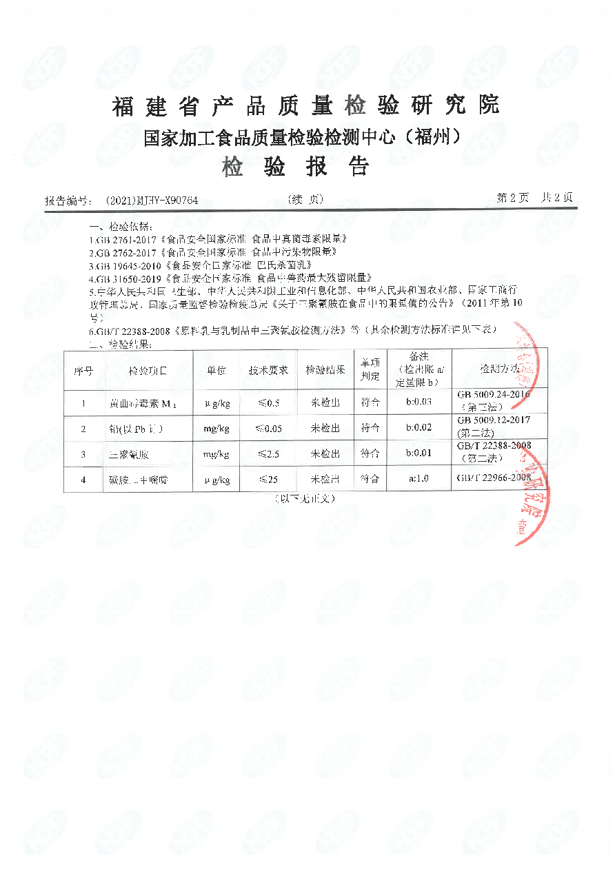 G66.VIP·(中国区) - 官方网站