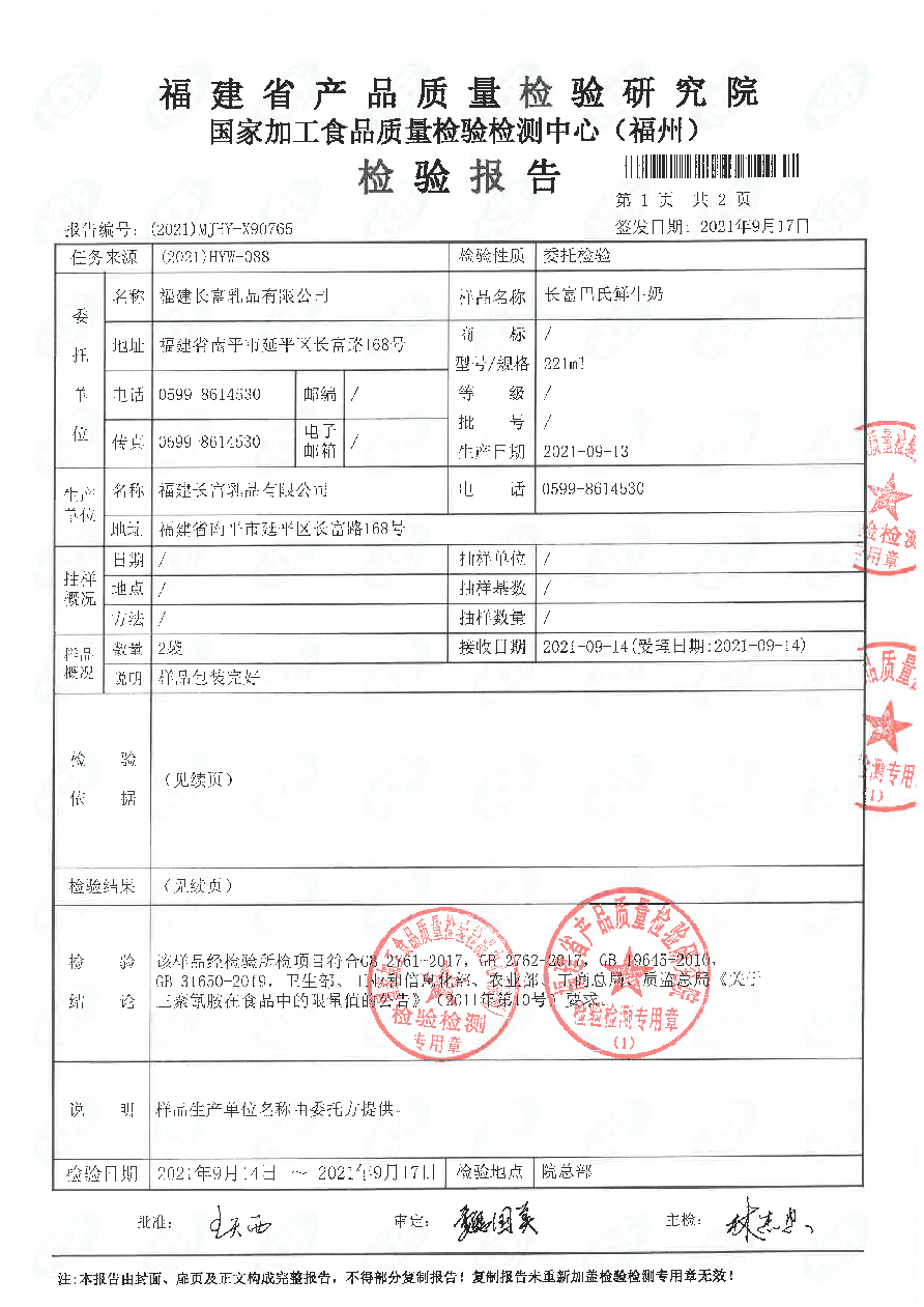 G66.VIP·(中国区) - 官方网站