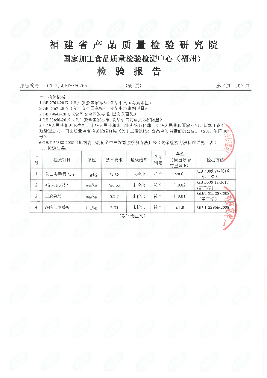 G66.VIP·(中国区) - 官方网站