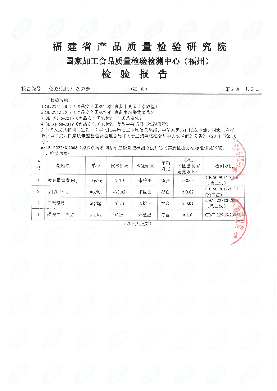 G66.VIP·(中国区) - 官方网站