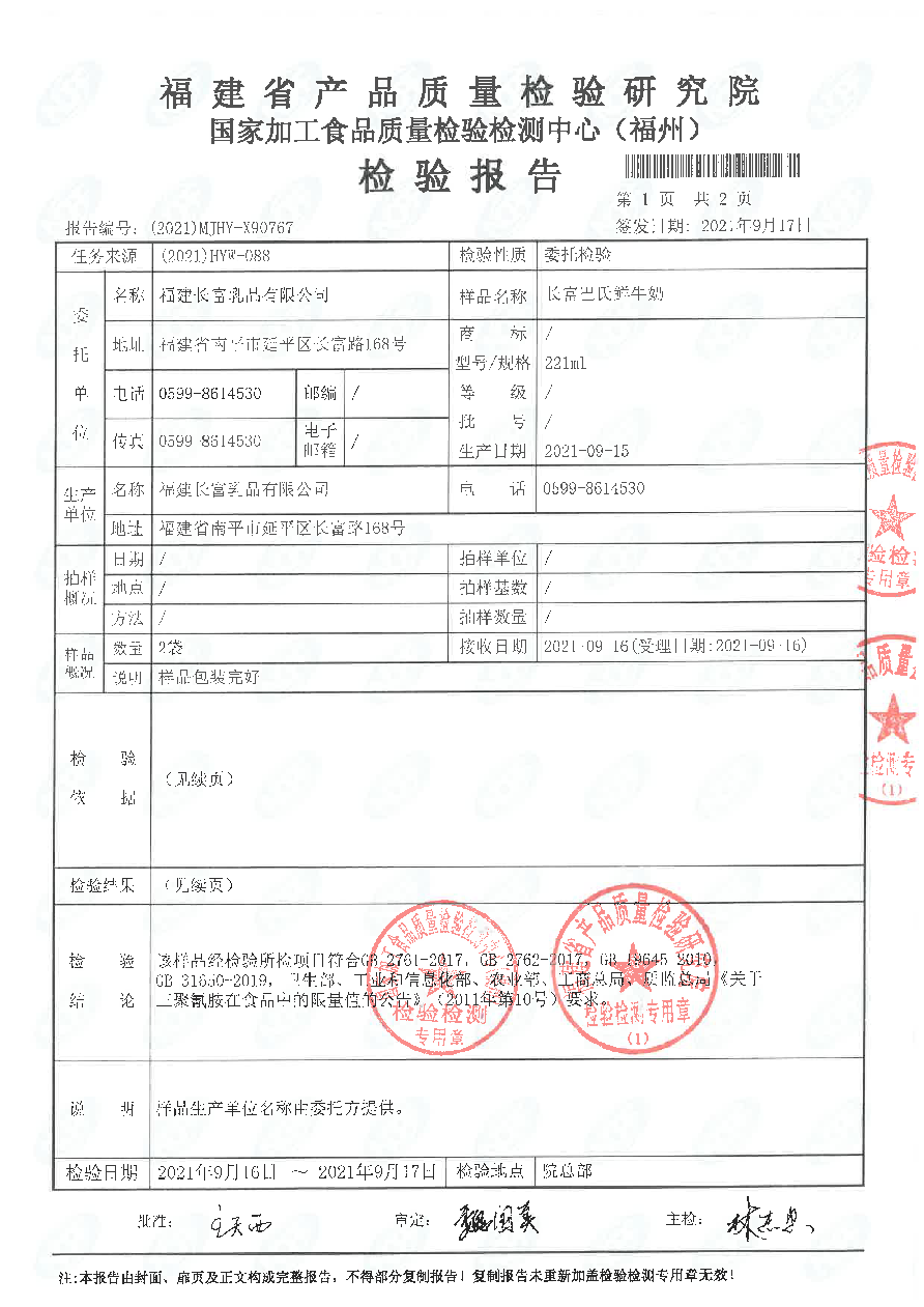 G66.VIP·(中国区) - 官方网站