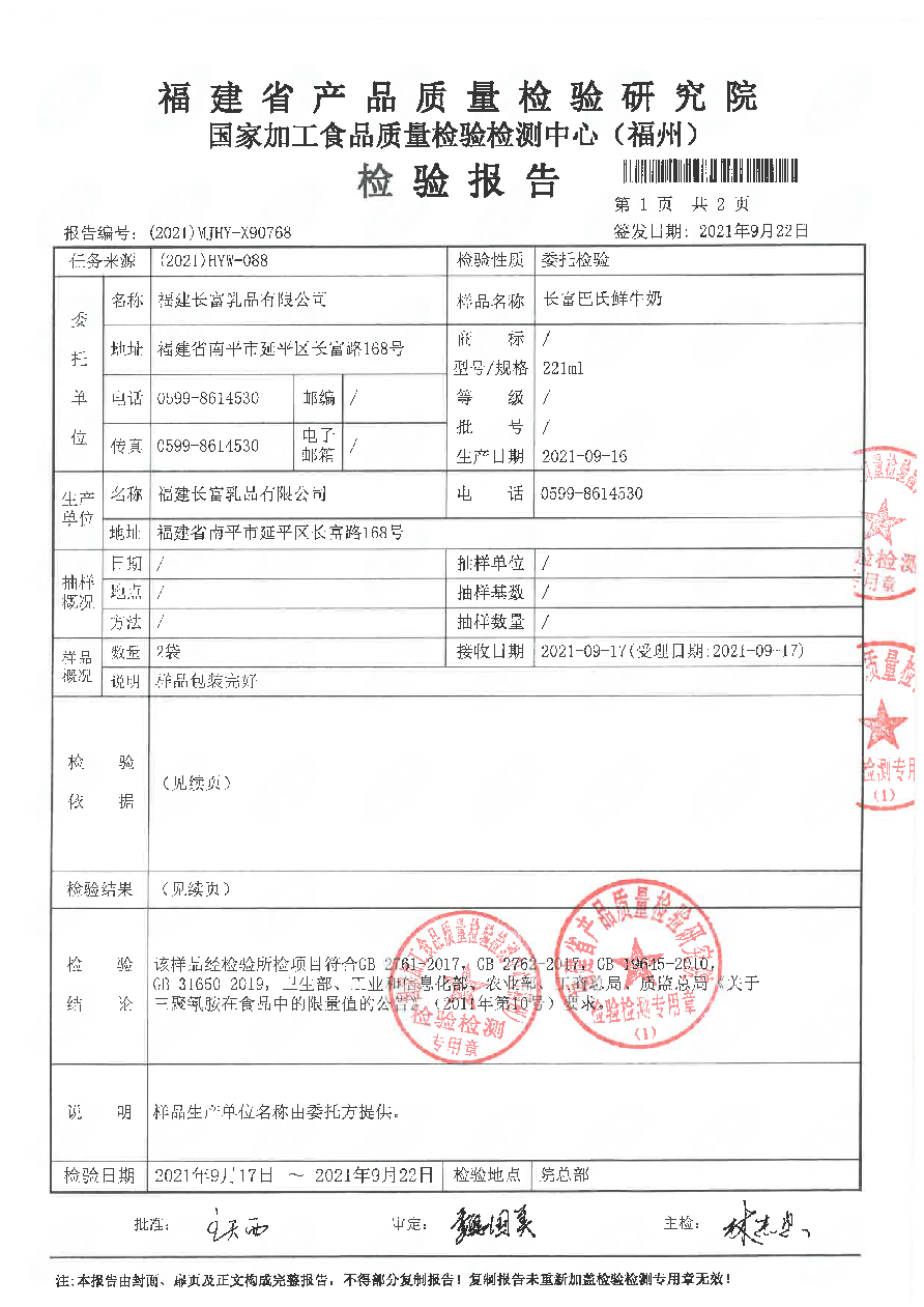 G66.VIP·(中国区) - 官方网站