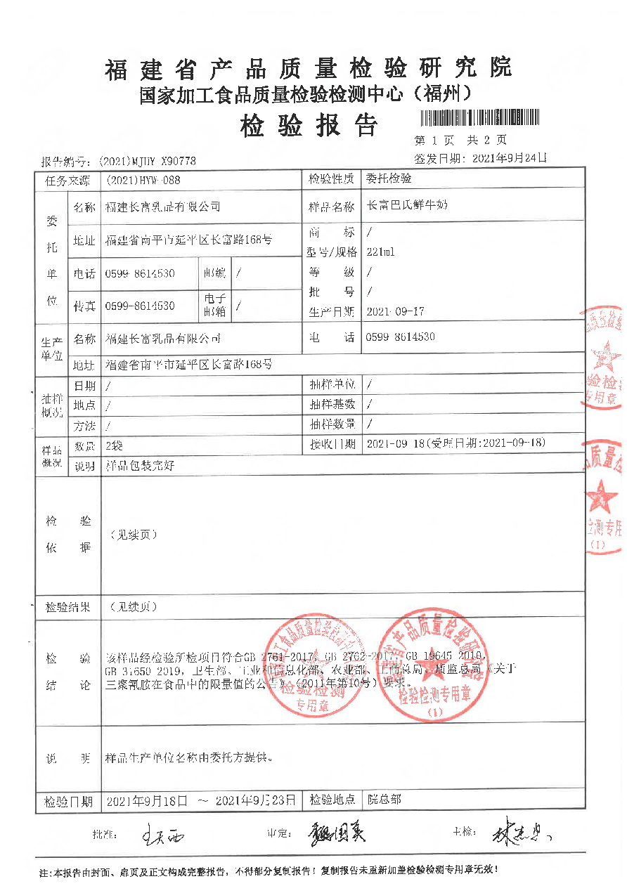 G66.VIP·(中国区) - 官方网站