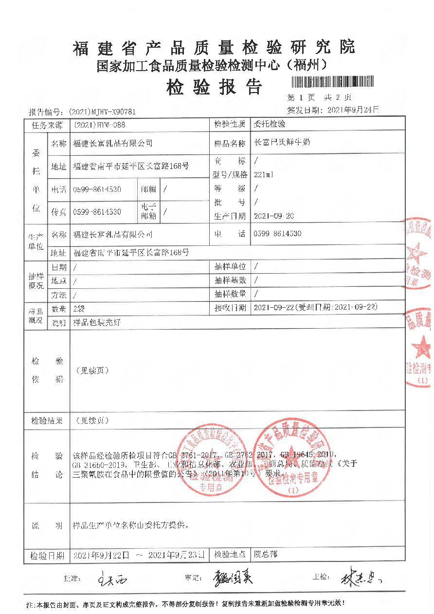 G66.VIP·(中国区) - 官方网站