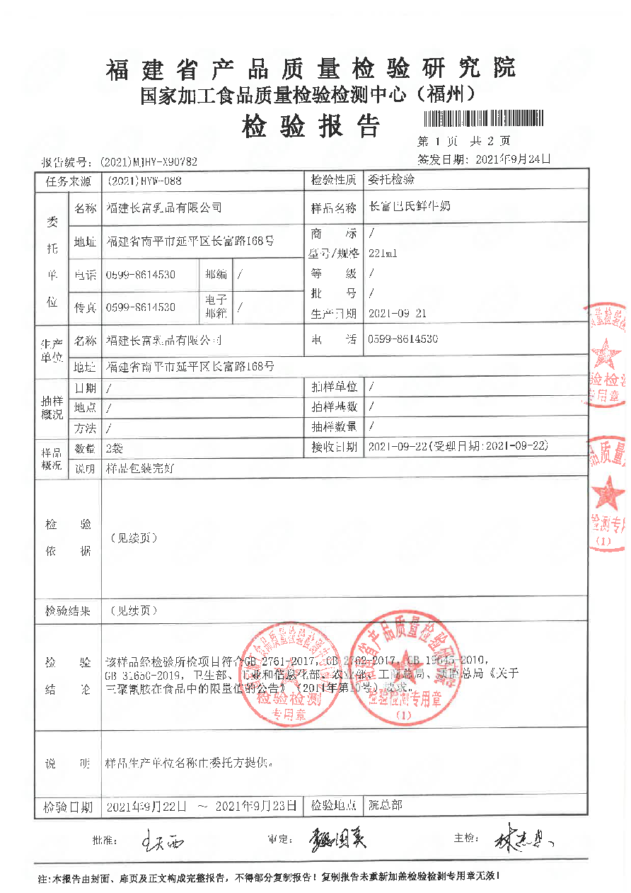 G66.VIP·(中国区) - 官方网站