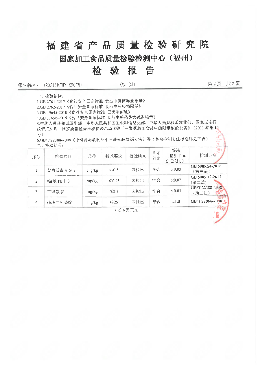G66.VIP·(中国区) - 官方网站