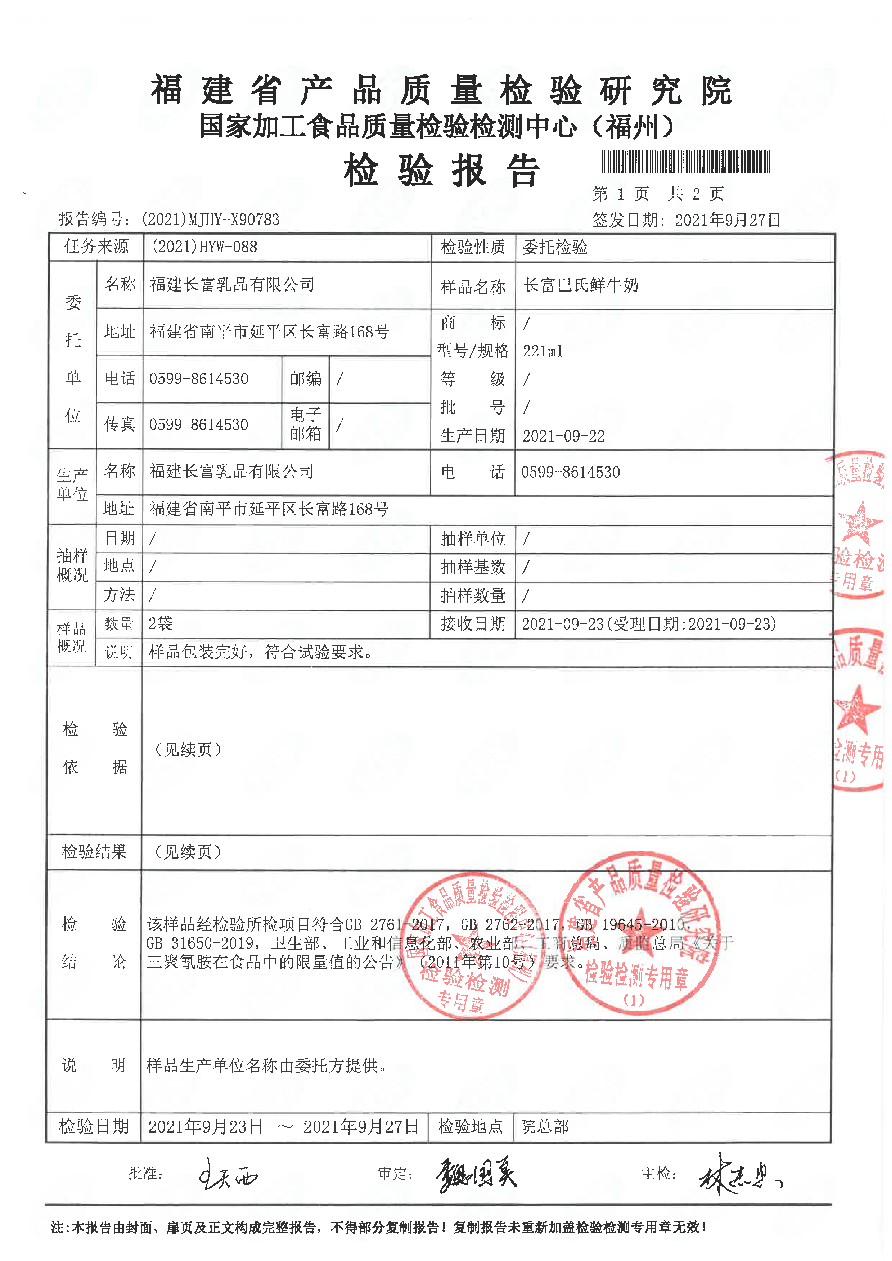 G66.VIP·(中国区) - 官方网站