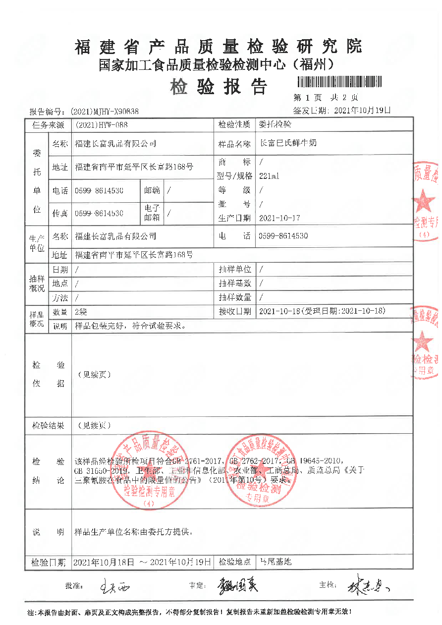 G66.VIP·(中国区) - 官方网站