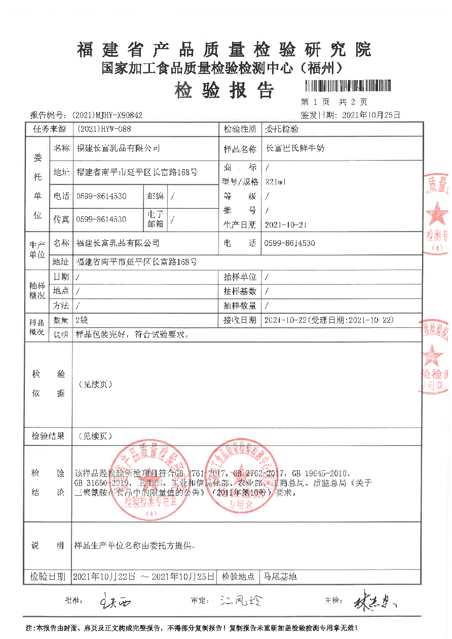 G66.VIP·(中国区) - 官方网站