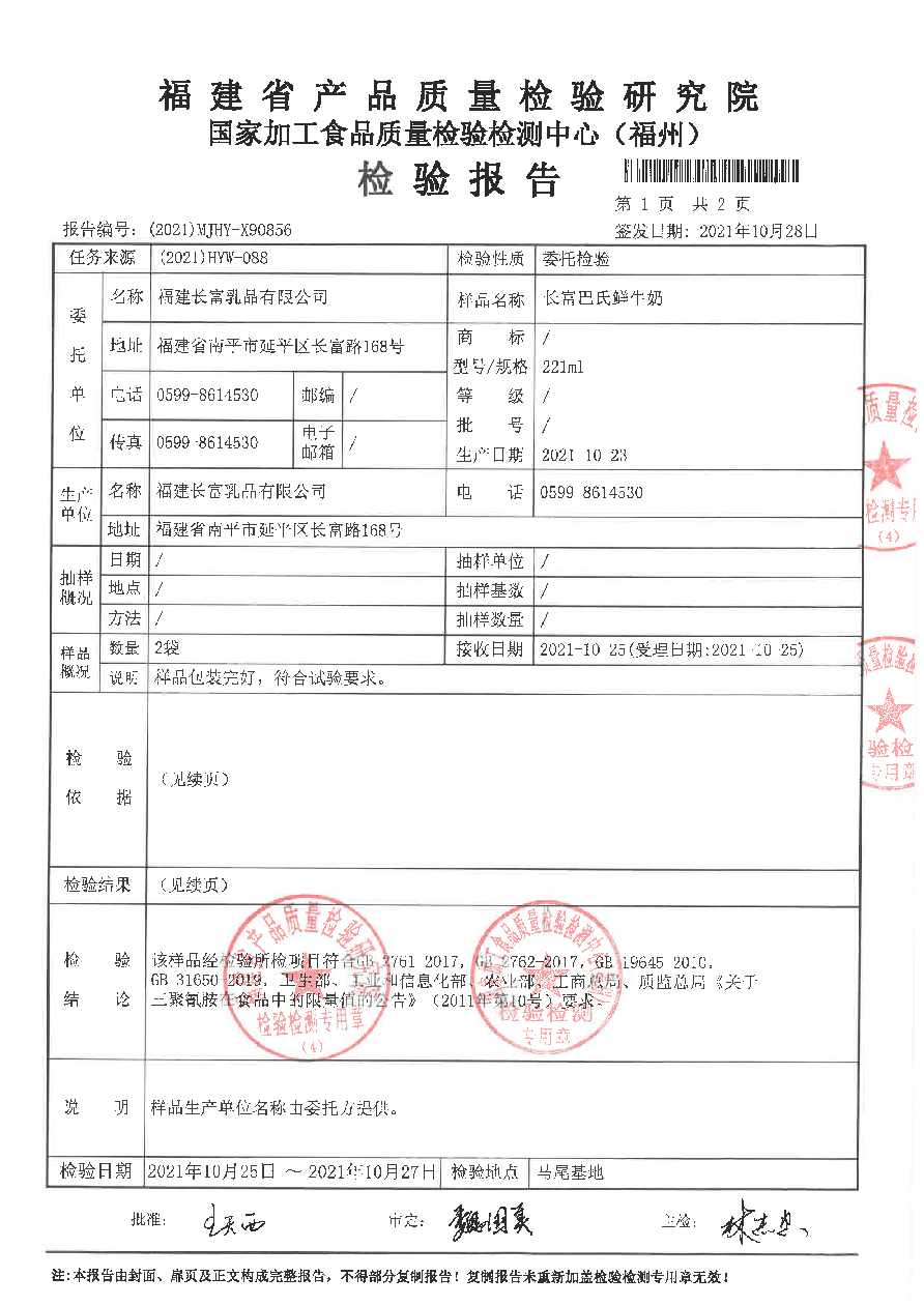 G66.VIP·(中国区) - 官方网站