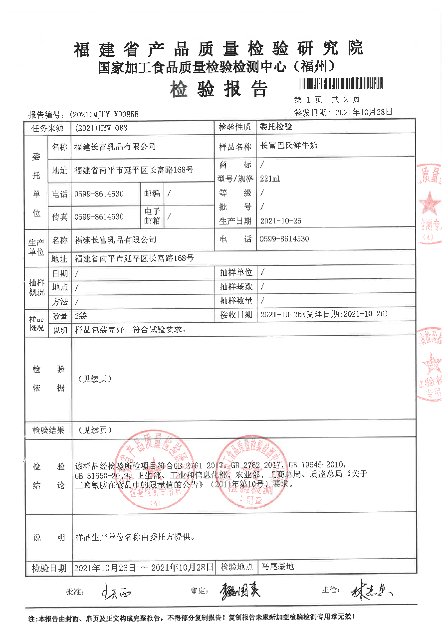 G66.VIP·(中国区) - 官方网站