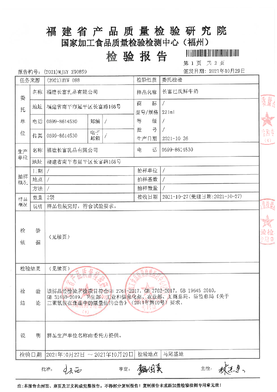 G66.VIP·(中国区) - 官方网站