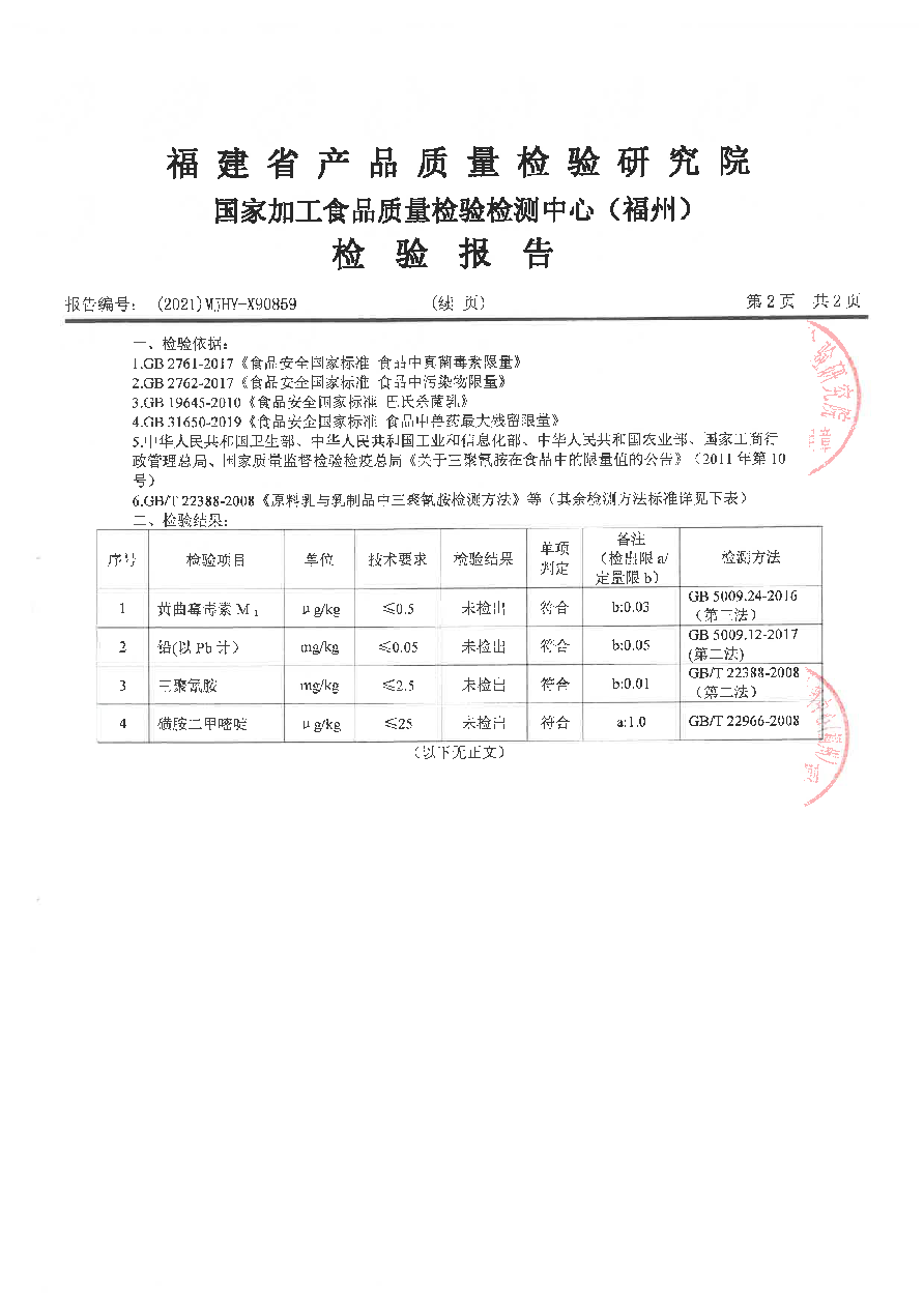 G66.VIP·(中国区) - 官方网站