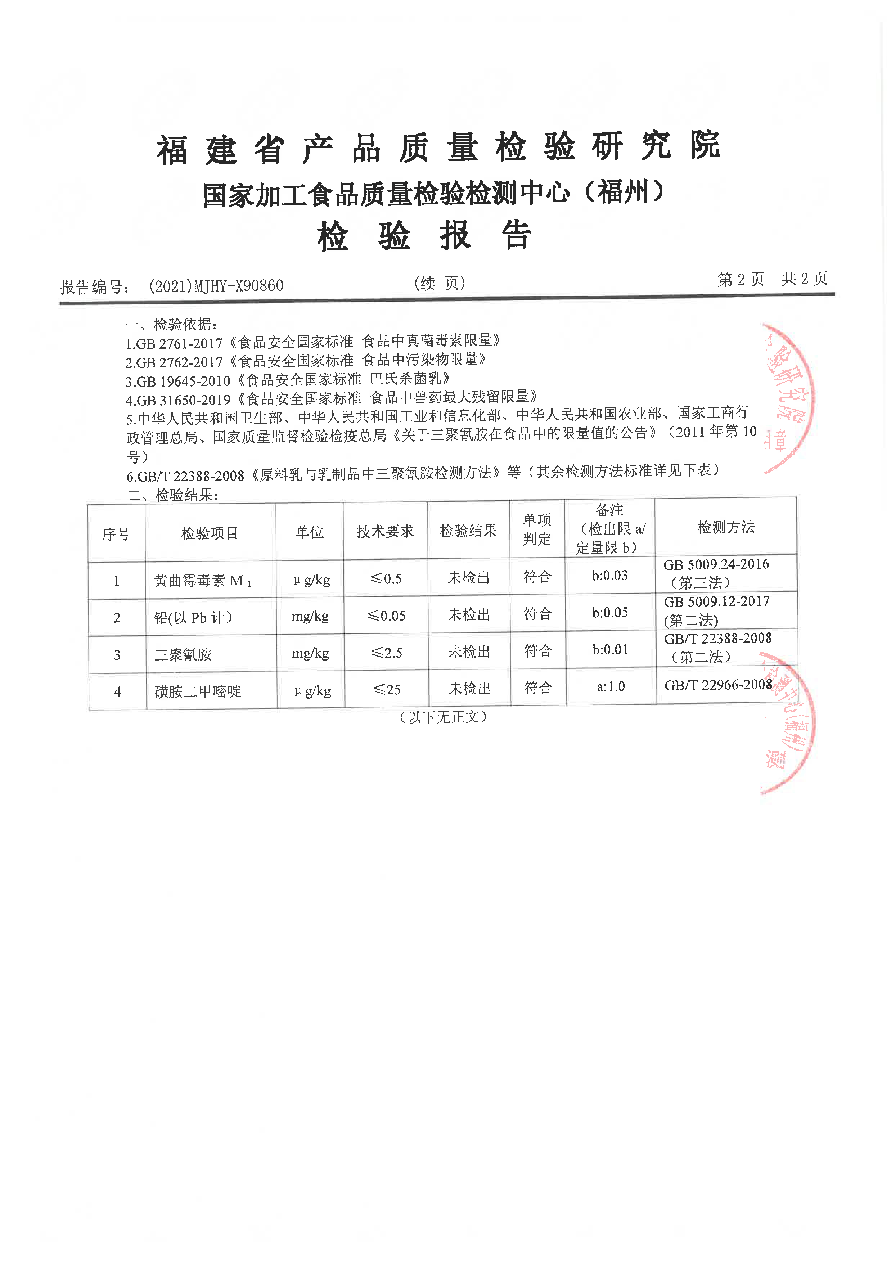 G66.VIP·(中国区) - 官方网站