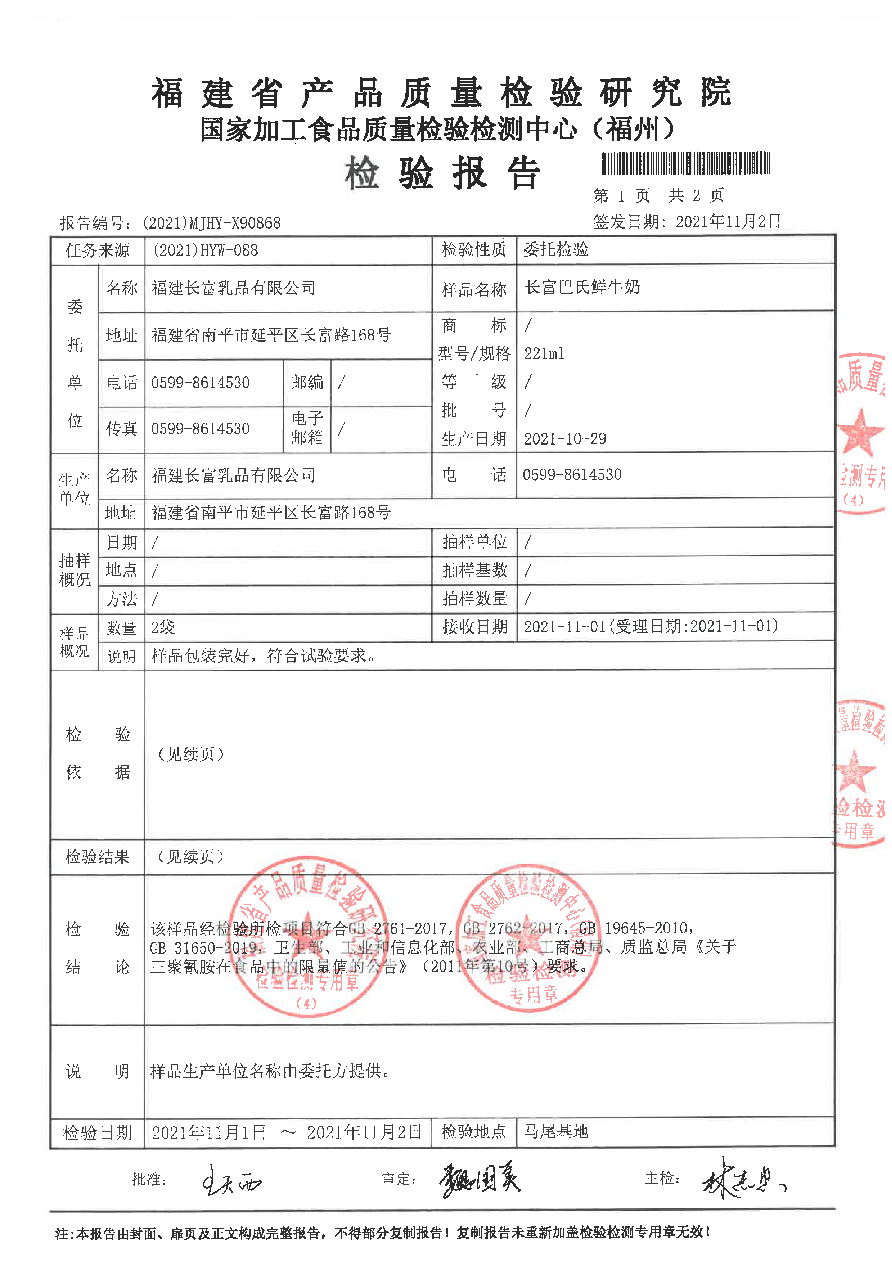 G66.VIP·(中国区) - 官方网站