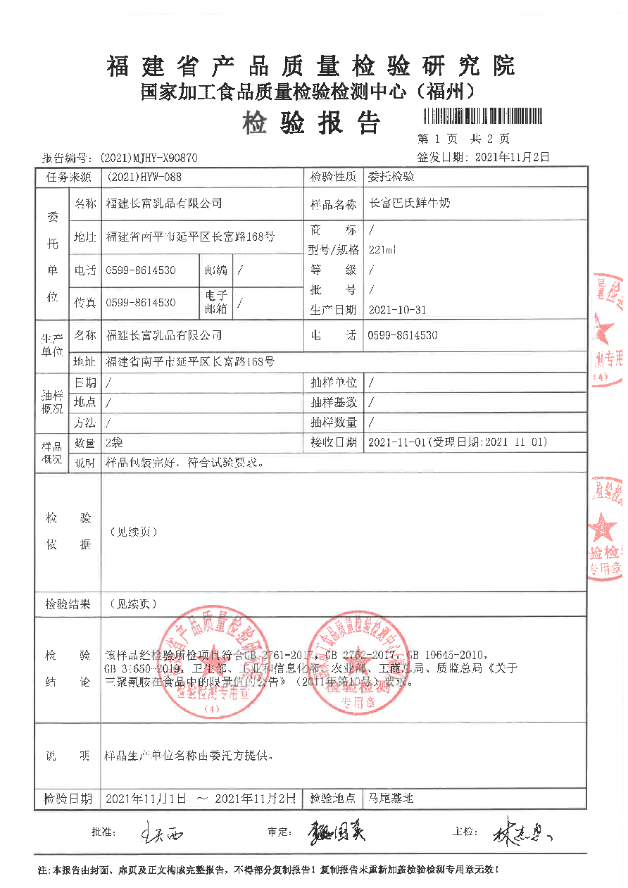 G66.VIP·(中国区) - 官方网站