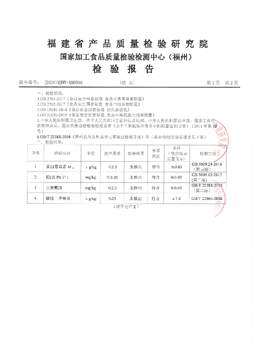 G66.VIP·(中国区) - 官方网站
