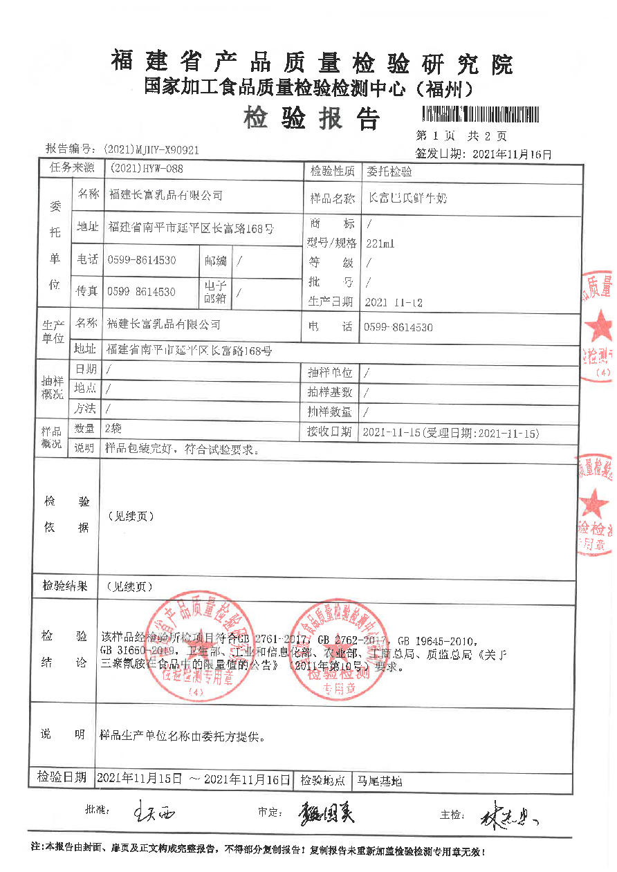 G66.VIP·(中国区) - 官方网站