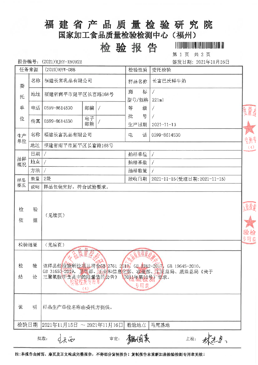 G66.VIP·(中国区) - 官方网站
