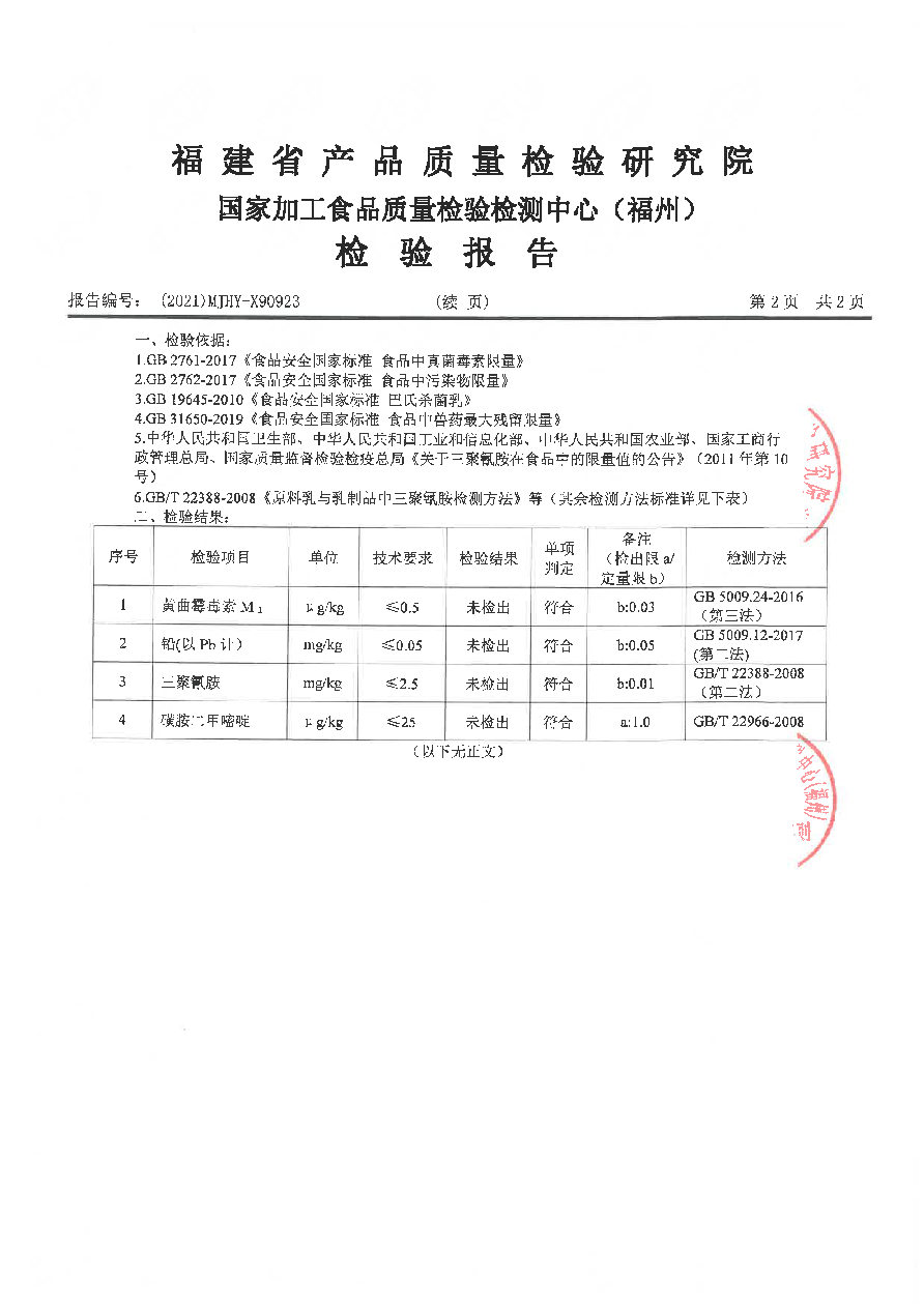 G66.VIP·(中国区) - 官方网站