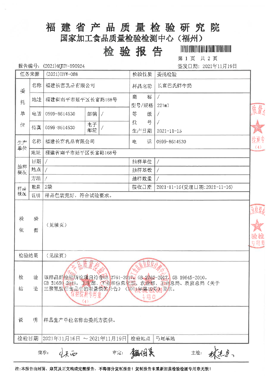 G66.VIP·(中国区) - 官方网站