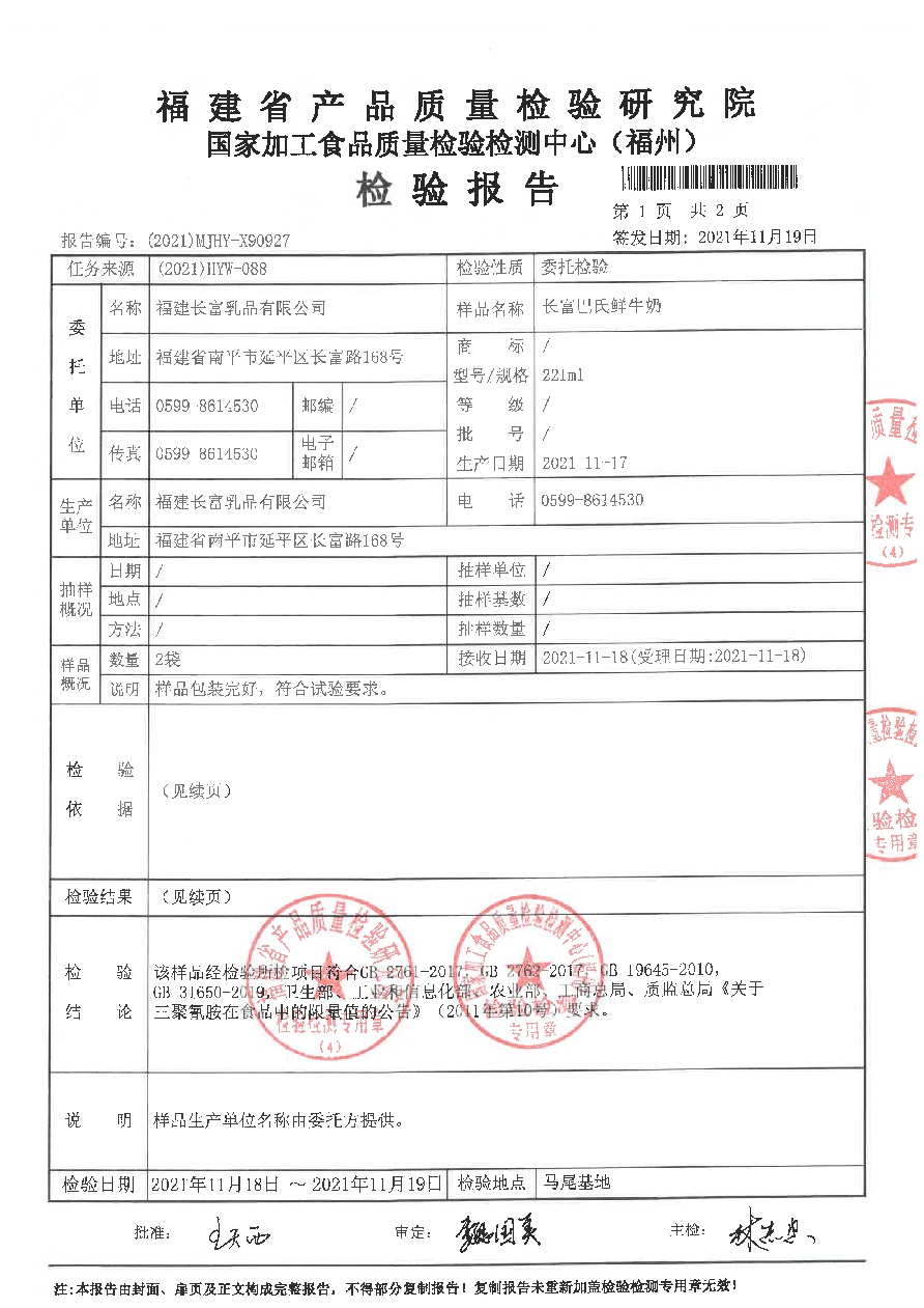 G66.VIP·(中国区) - 官方网站