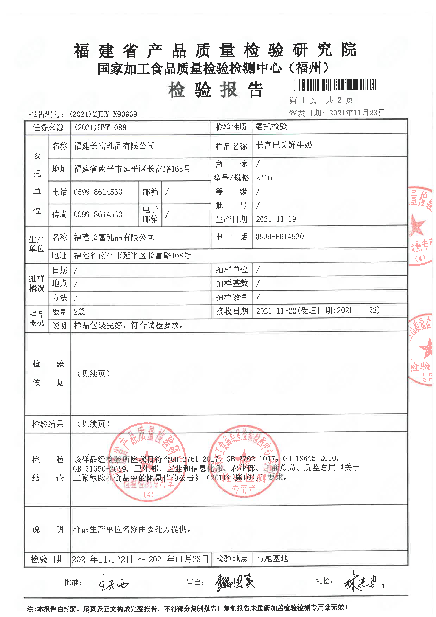 G66.VIP·(中国区) - 官方网站