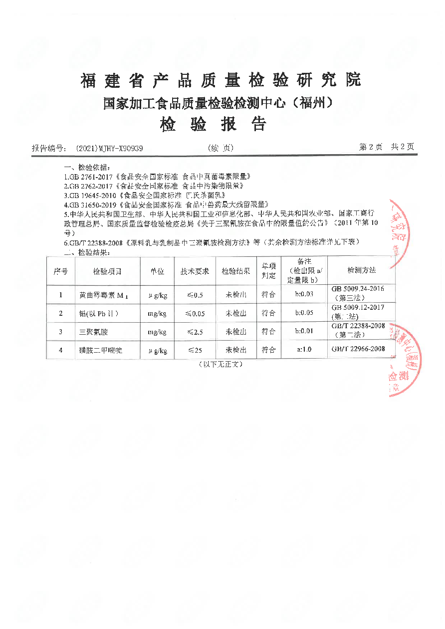 G66.VIP·(中国区) - 官方网站