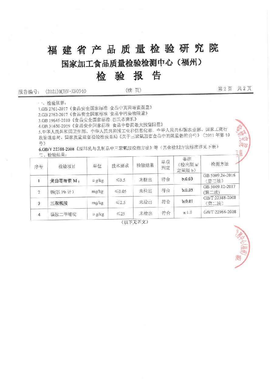 G66.VIP·(中国区) - 官方网站
