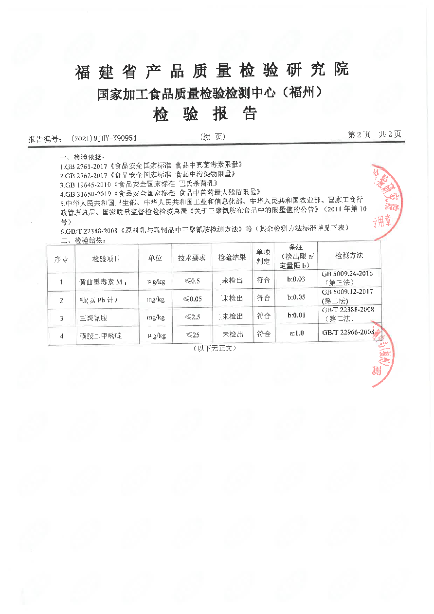 G66.VIP·(中国区) - 官方网站