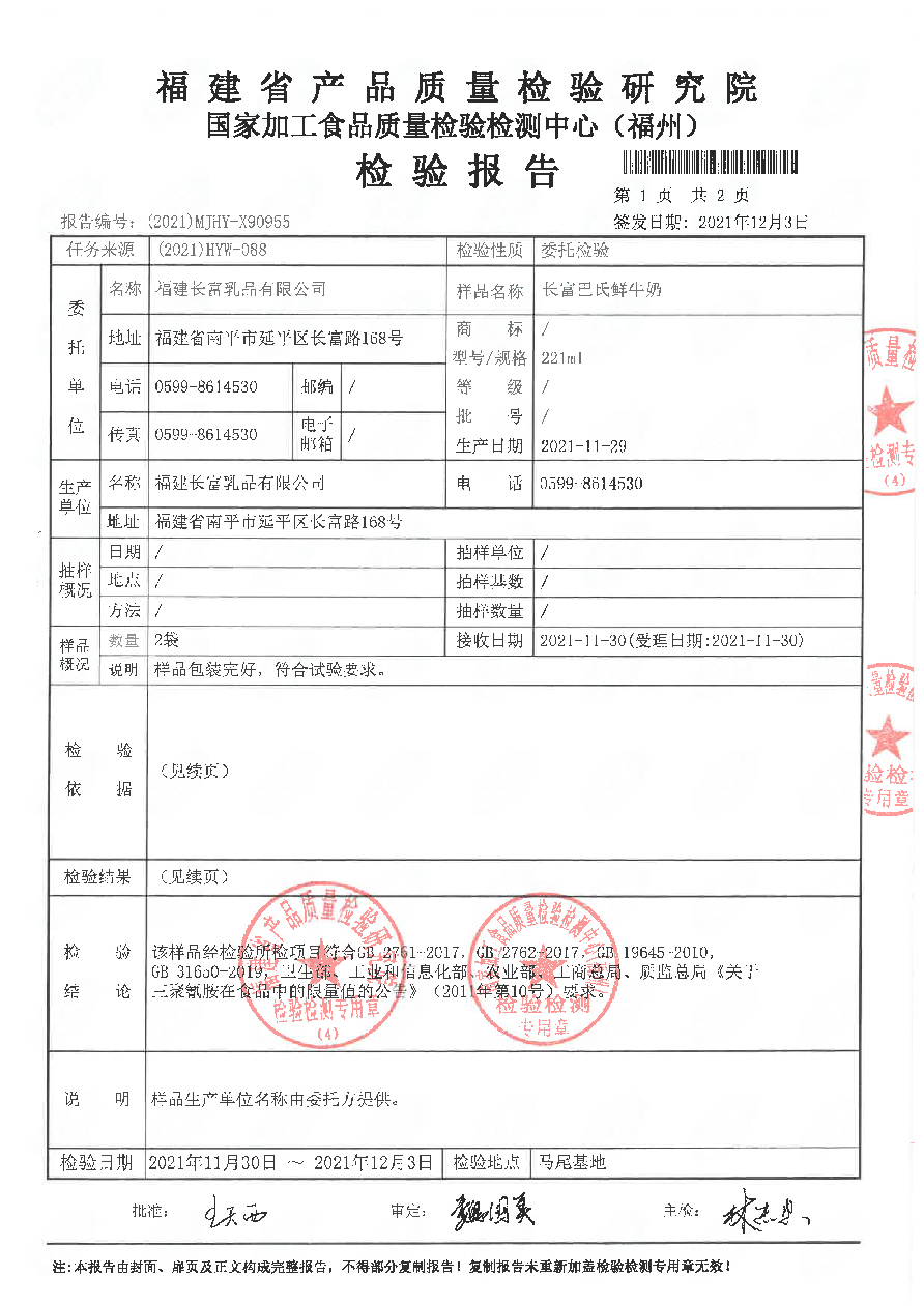 G66.VIP·(中国区) - 官方网站