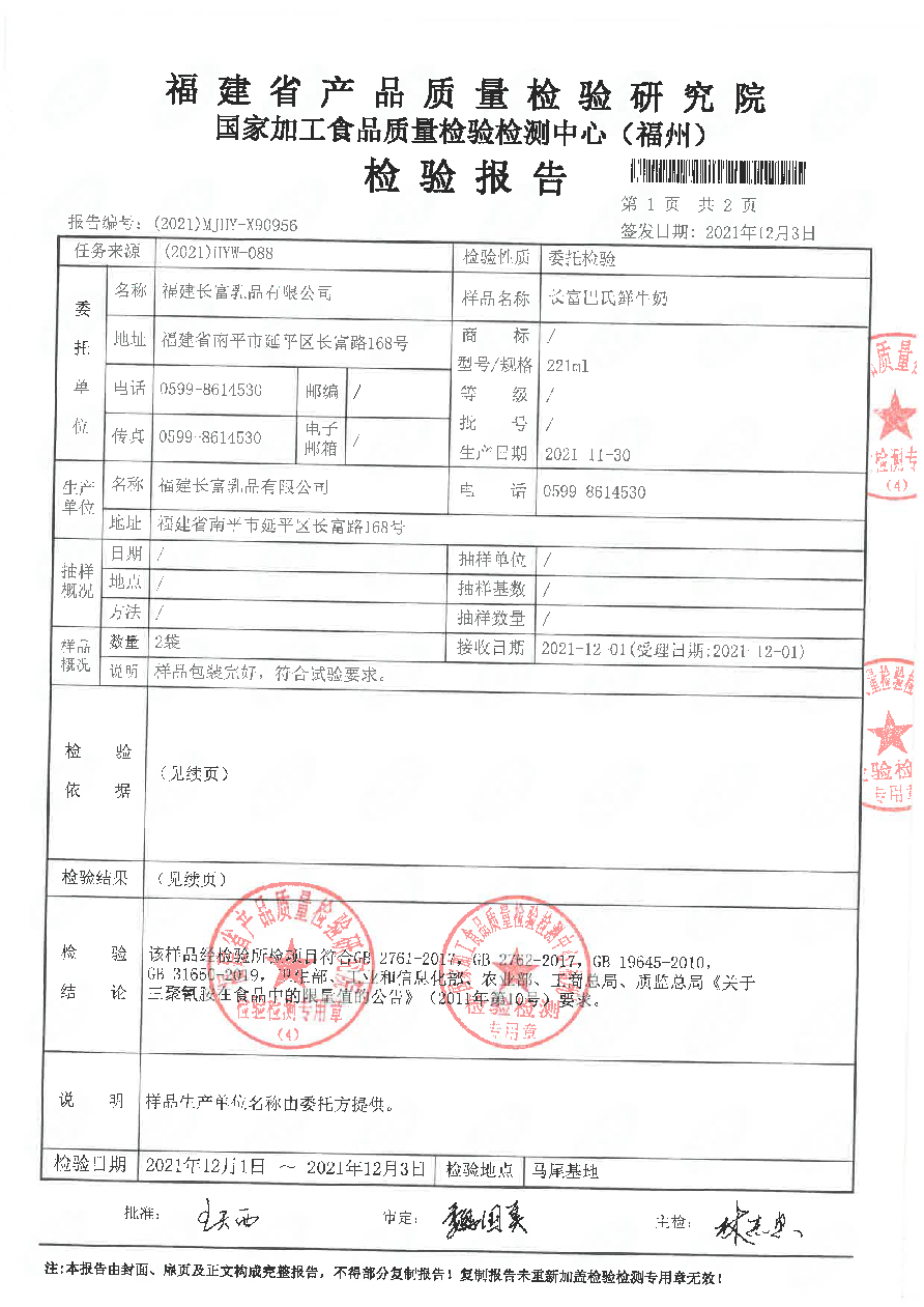 G66.VIP·(中国区) - 官方网站