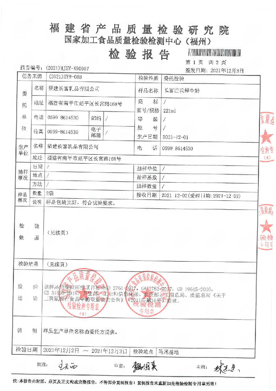 G66.VIP·(中国区) - 官方网站