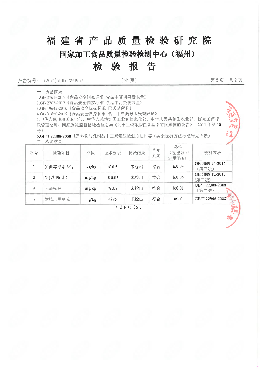 G66.VIP·(中国区) - 官方网站