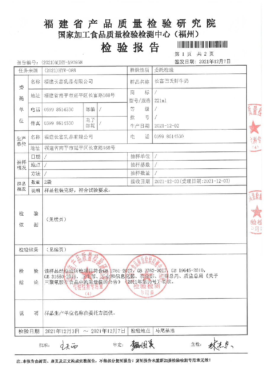 G66.VIP·(中国区) - 官方网站