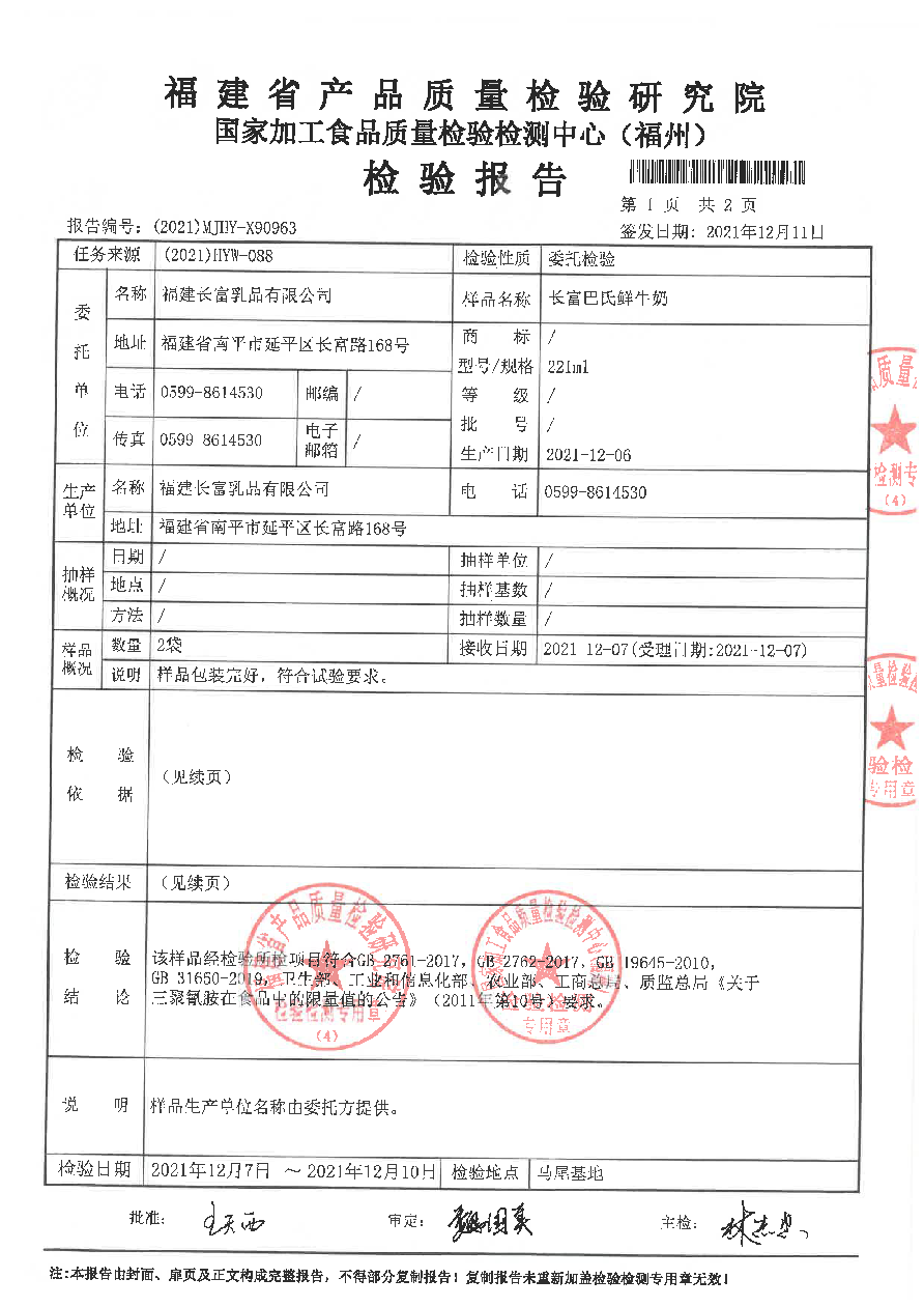 G66.VIP·(中国区) - 官方网站