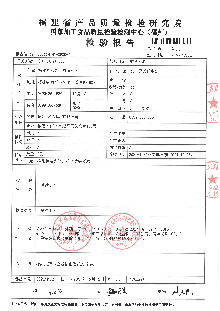 G66.VIP·(中国区) - 官方网站