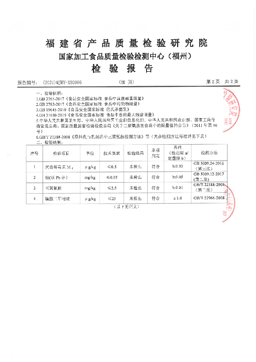 G66.VIP·(中国区) - 官方网站