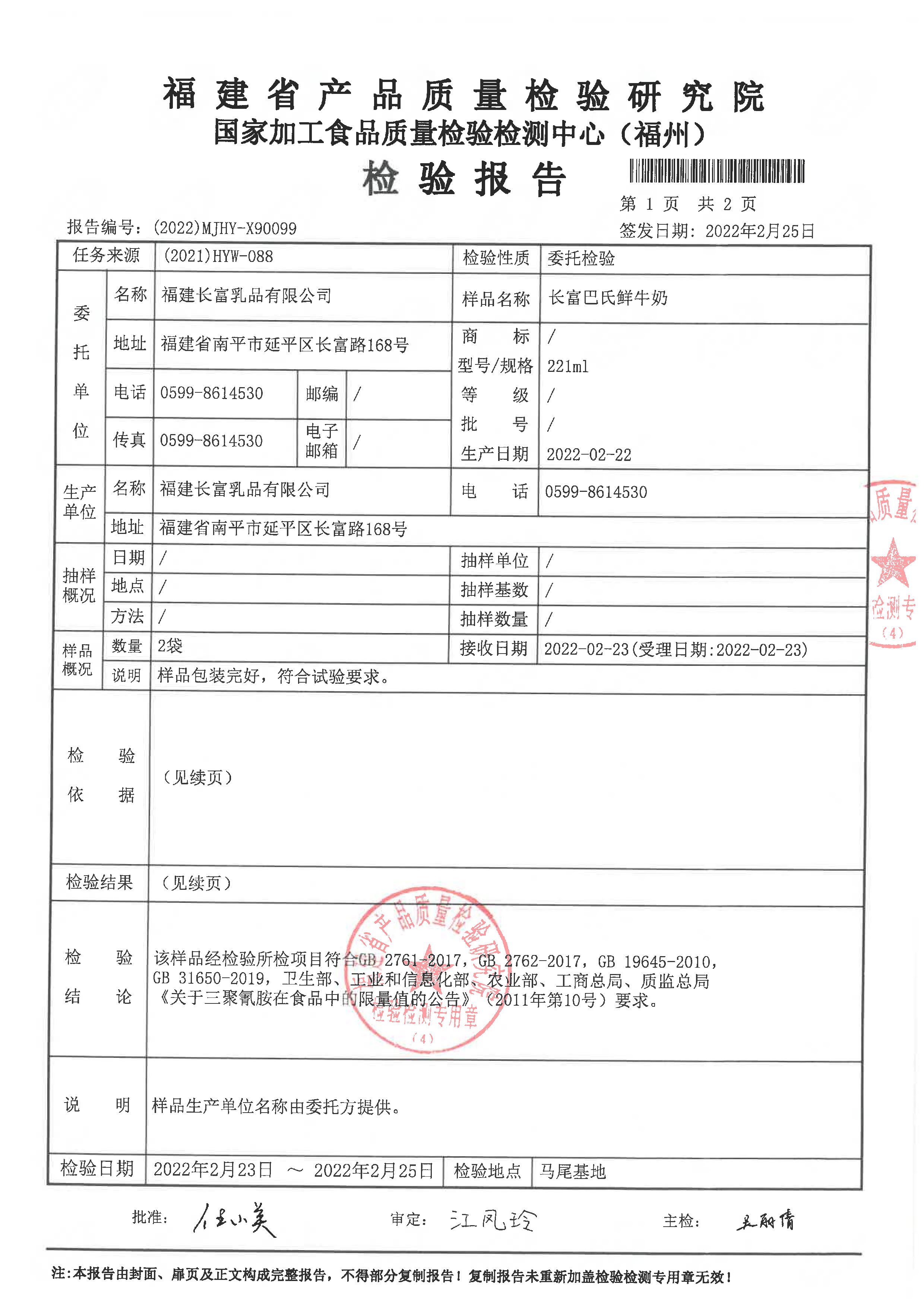G66.VIP·(中国区) - 官方网站