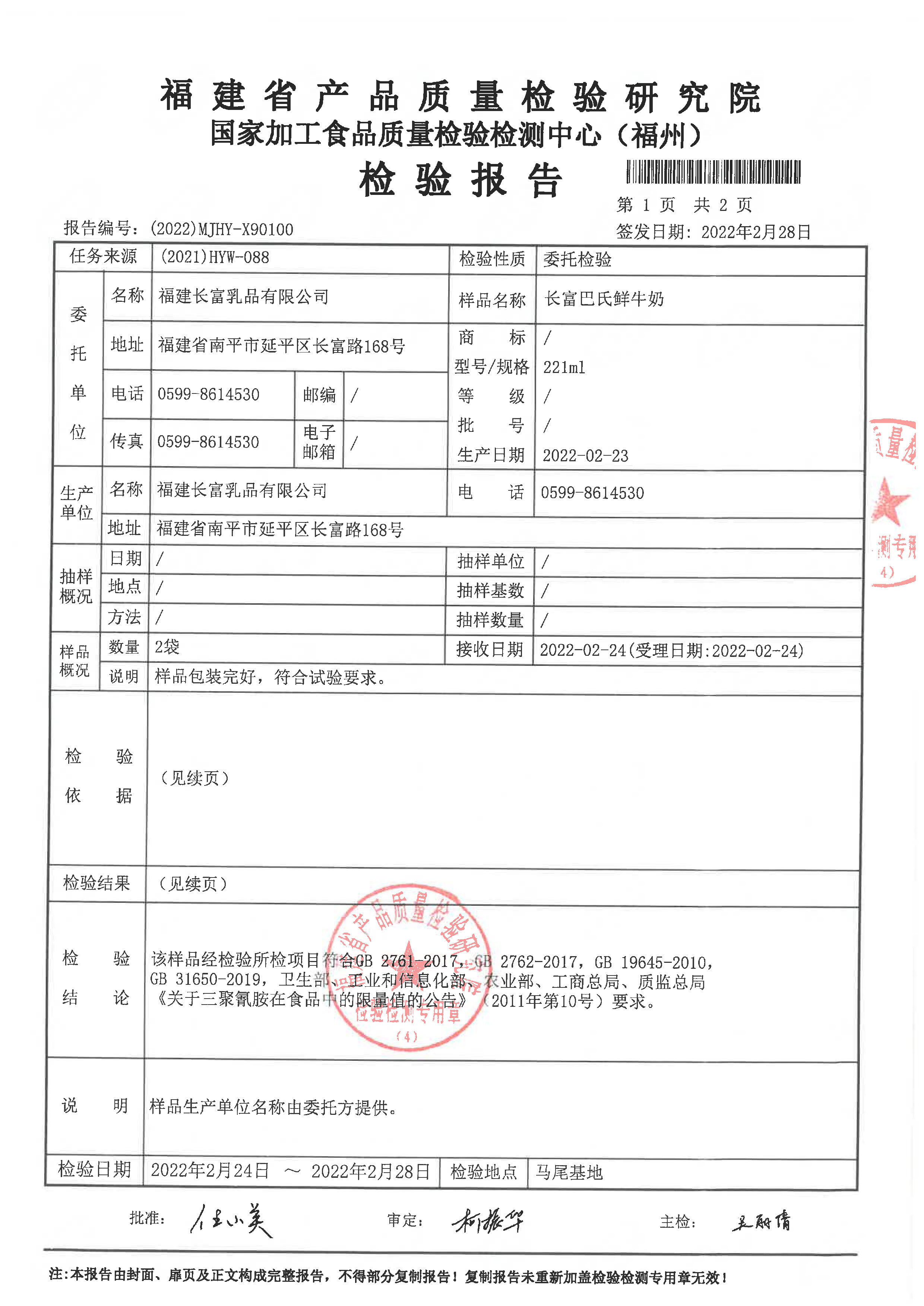 G66.VIP·(中国区) - 官方网站