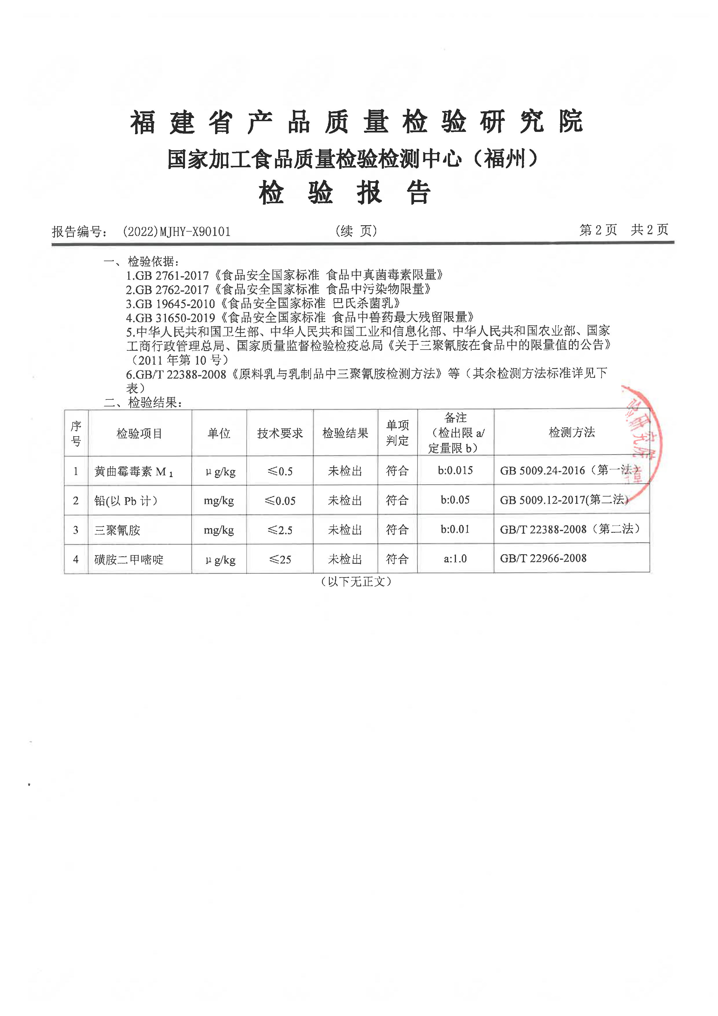 G66.VIP·(中国区) - 官方网站