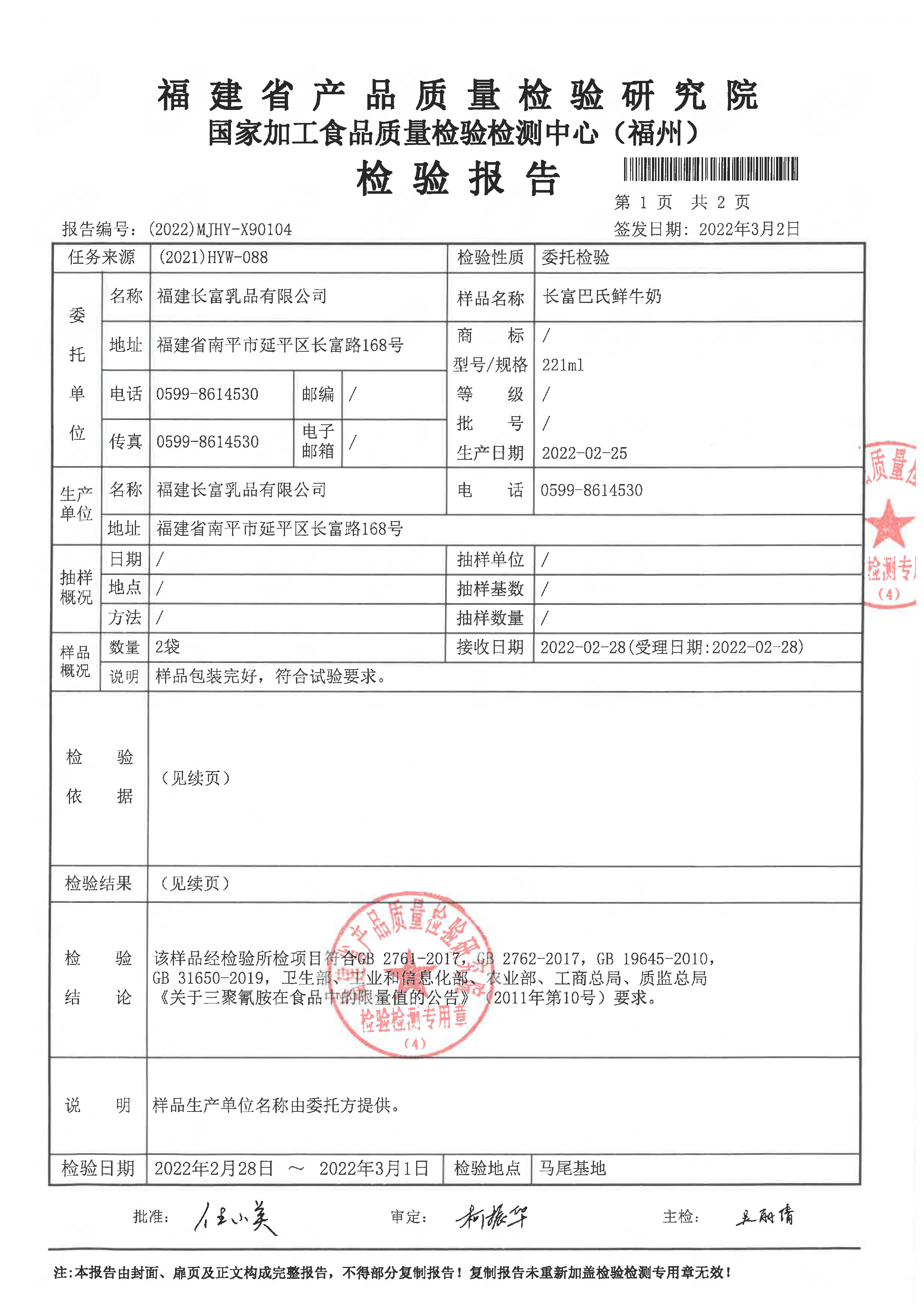 G66.VIP·(中国区) - 官方网站